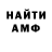 ГАШ гашик hammbones