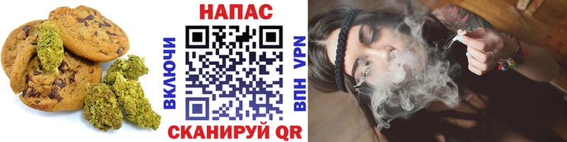 Cannafood конопля МЕГА ссылка Купино где продают наркотики