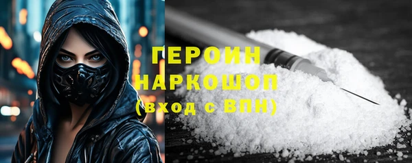 амфетамин Аркадак