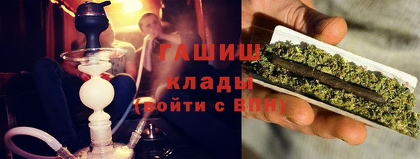 герыч Армянск