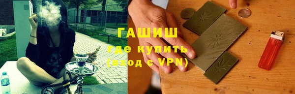 амфетамин Аркадак