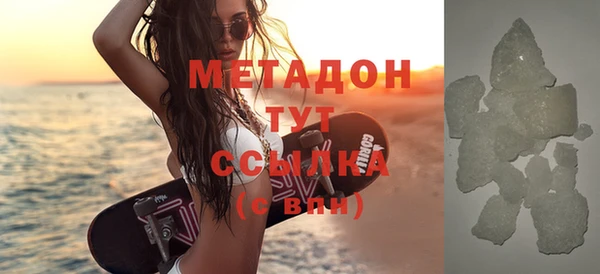 соль курить ск Арсеньев