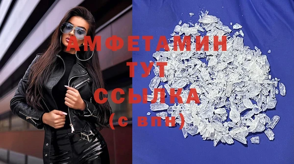 амфетамин Аркадак