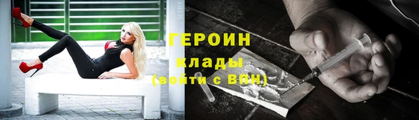 соль курить ск Арсеньев