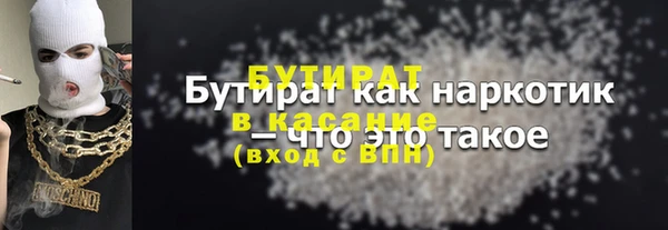 соль курить ск Арсеньев