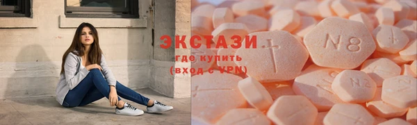 амфетамин Аркадак