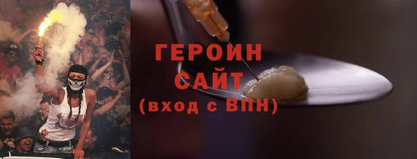 герыч Армянск