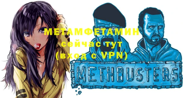 соль курить ск Арсеньев