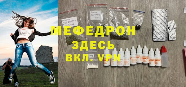 герыч Армянск