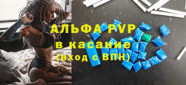 соль курить ск Арсеньев