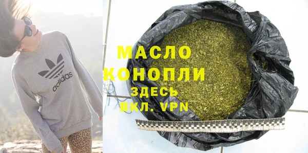соль курить ск Арсеньев