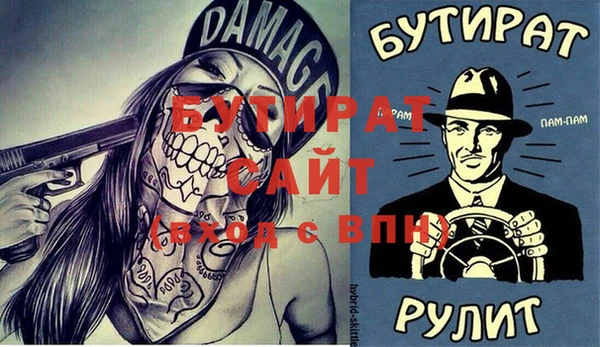 соль курить ск Арсеньев
