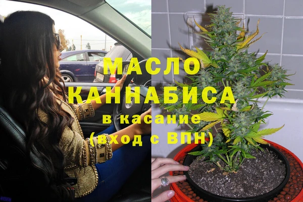 соль курить ск Арсеньев