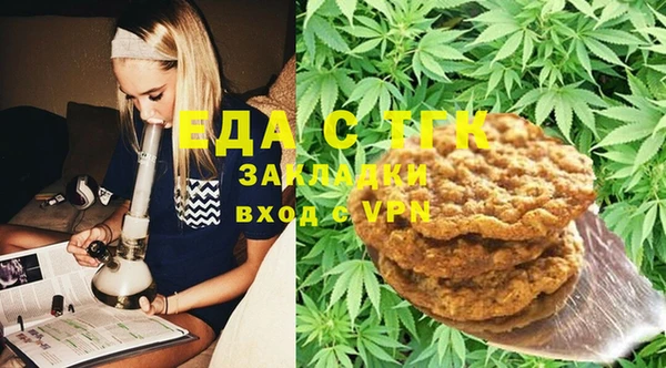 амфетамин Аркадак