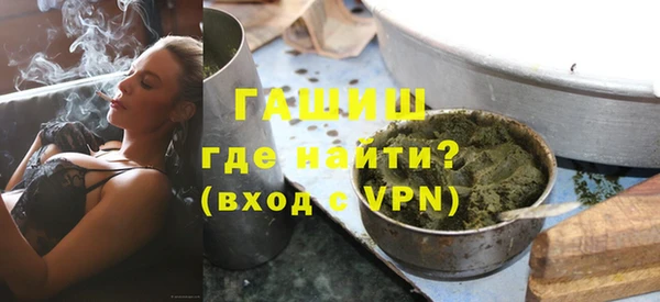 герыч Армянск