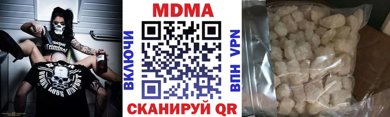 MDMA VHQ  Купино 