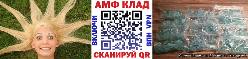 Первитин мет  Купино 