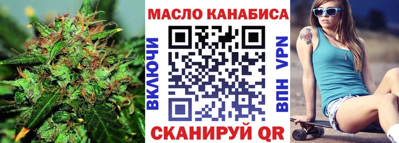 ТГК Wax  Купино 